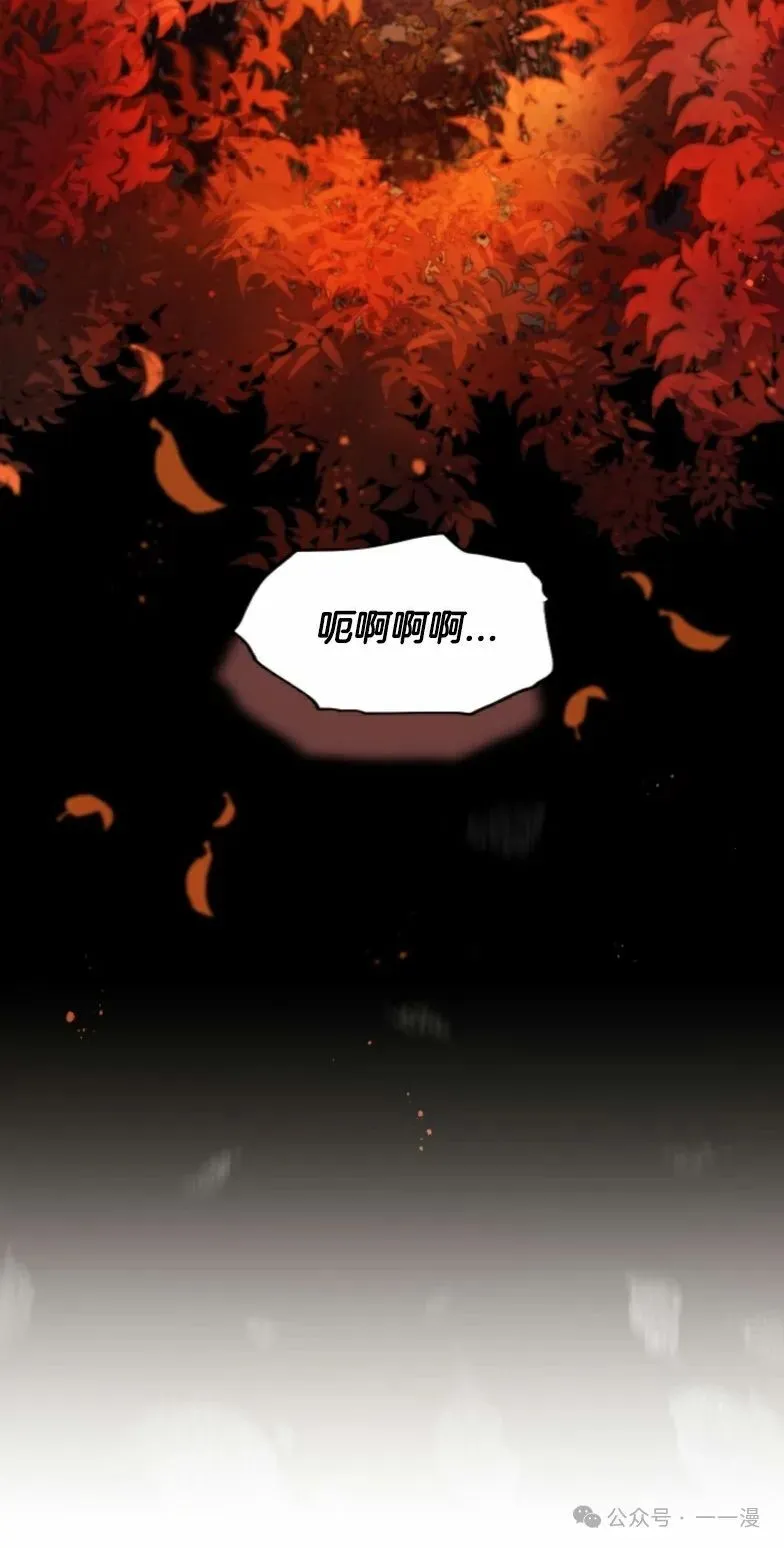 第8集 第60页