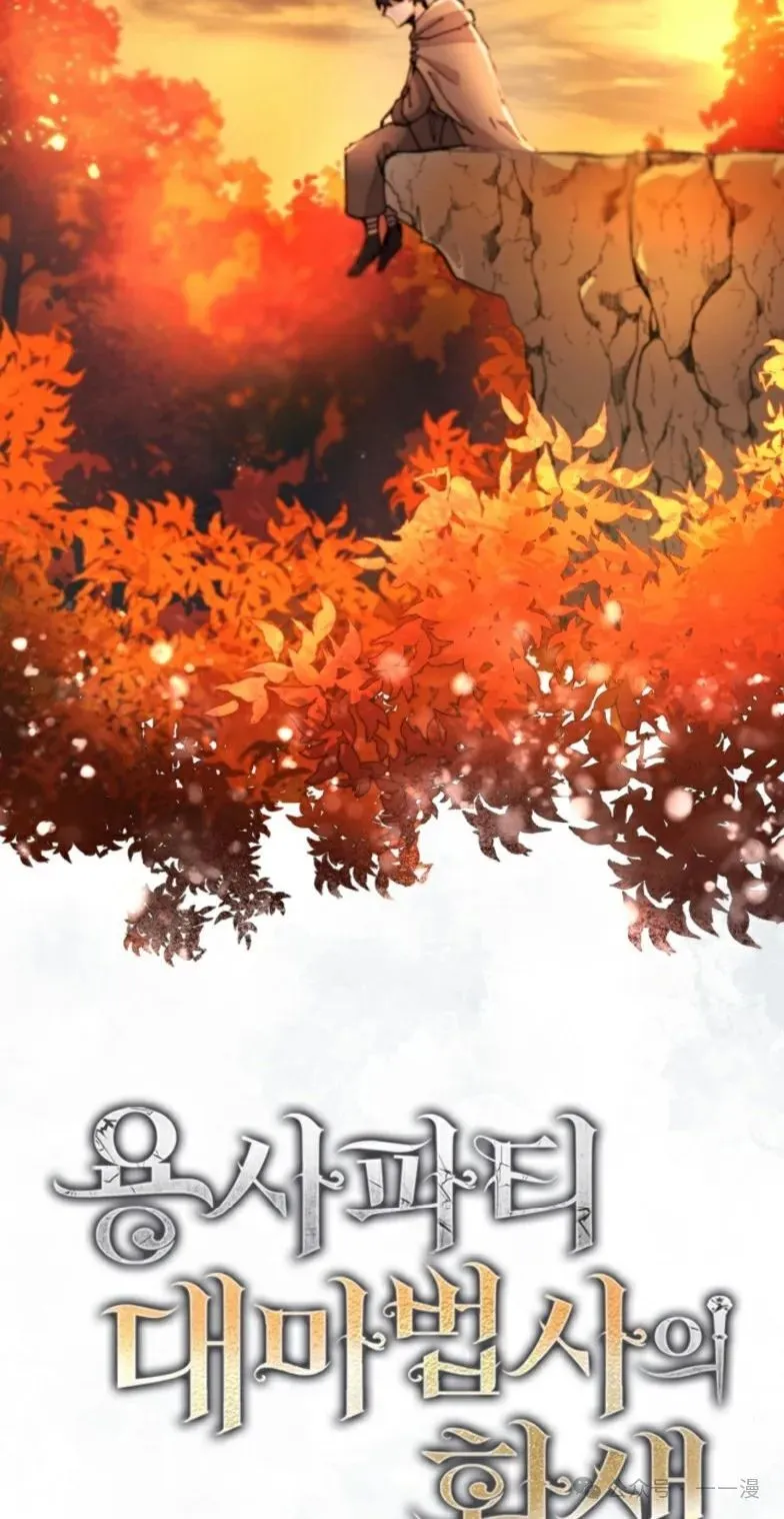 第8集 第62页