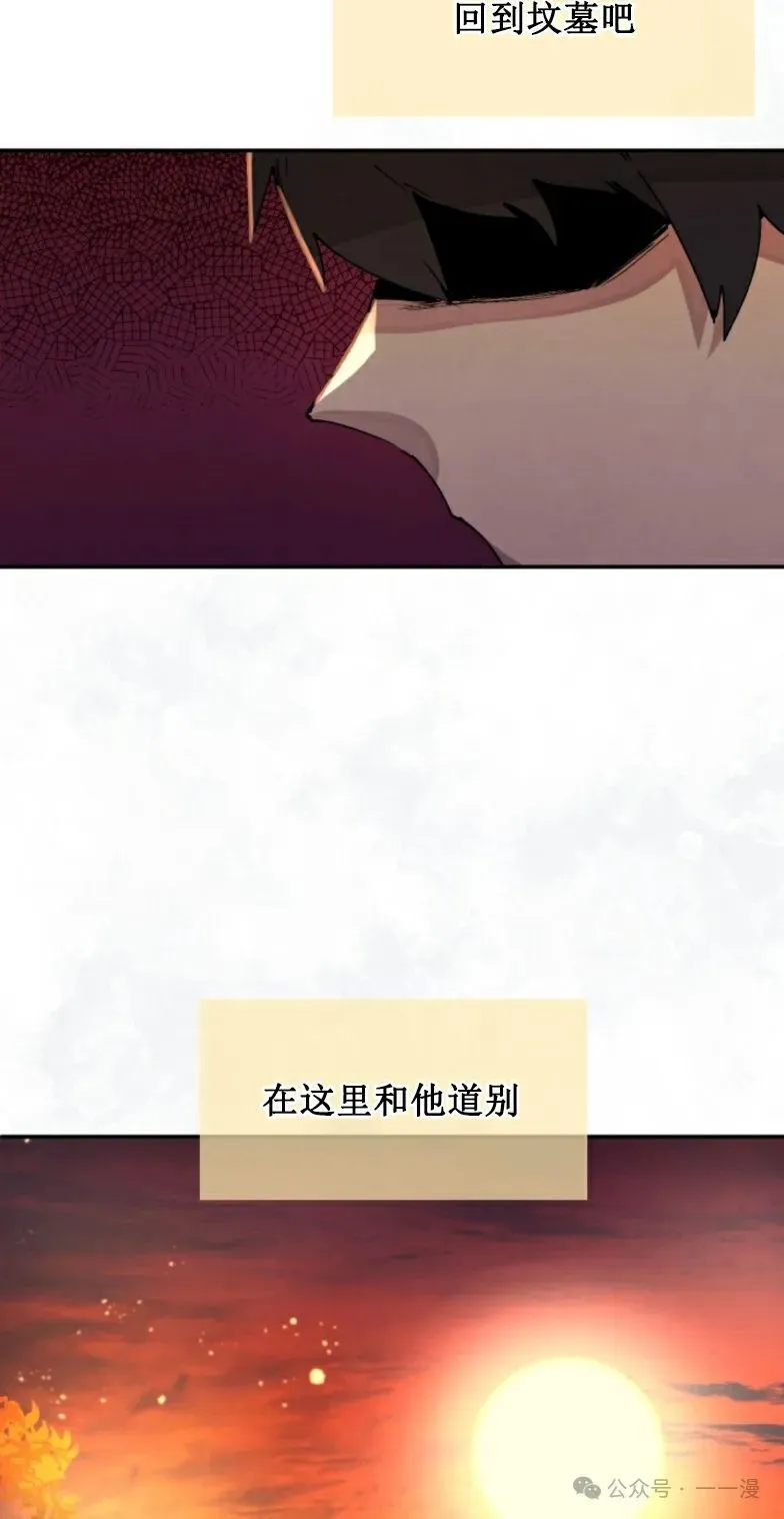 第9集 第4页