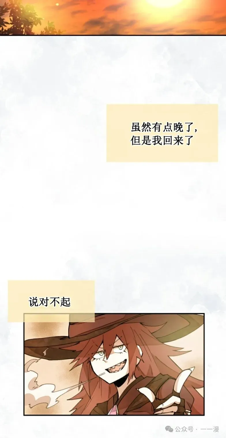 第9集 第5页