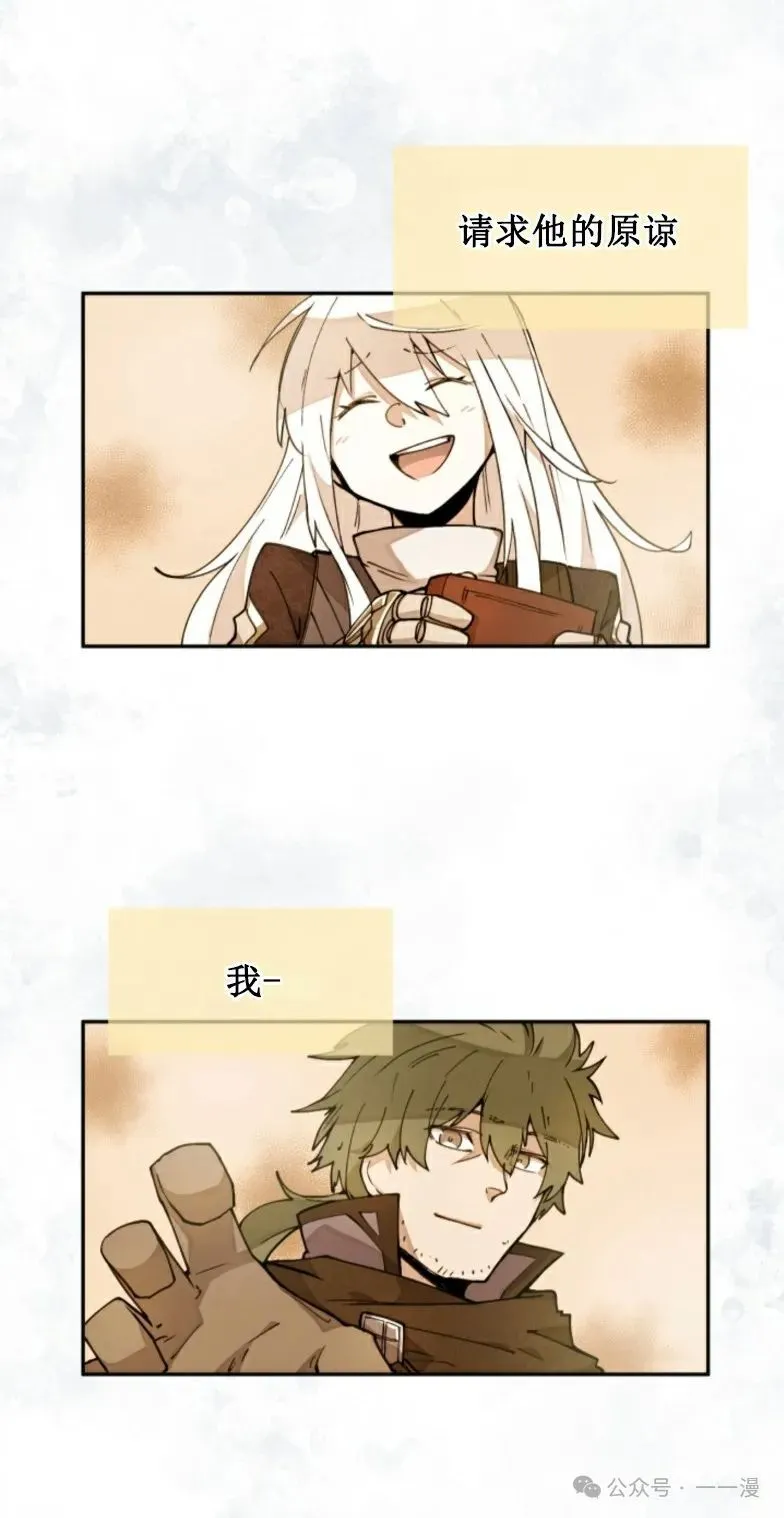 第9集 第6页
