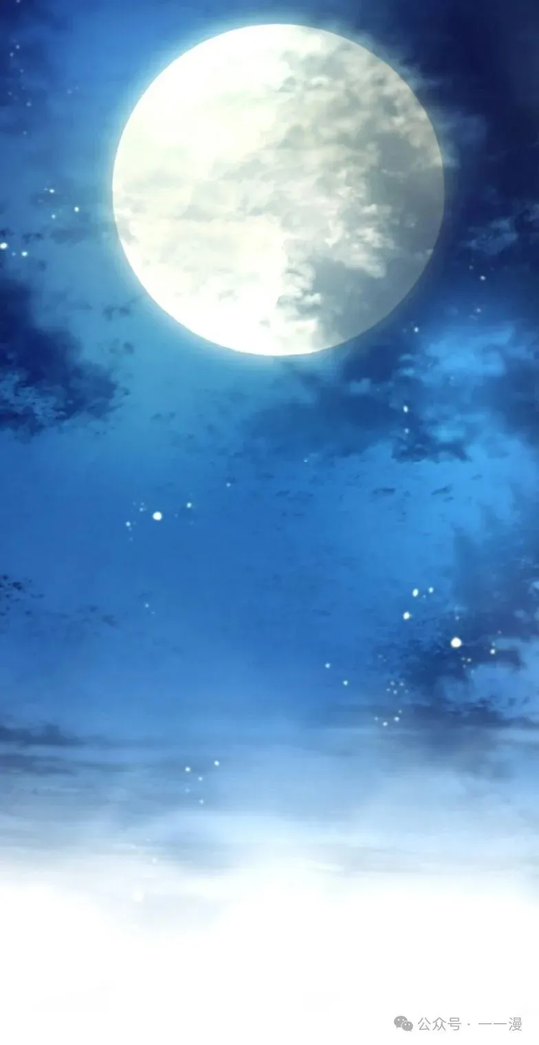 第9集 第8页