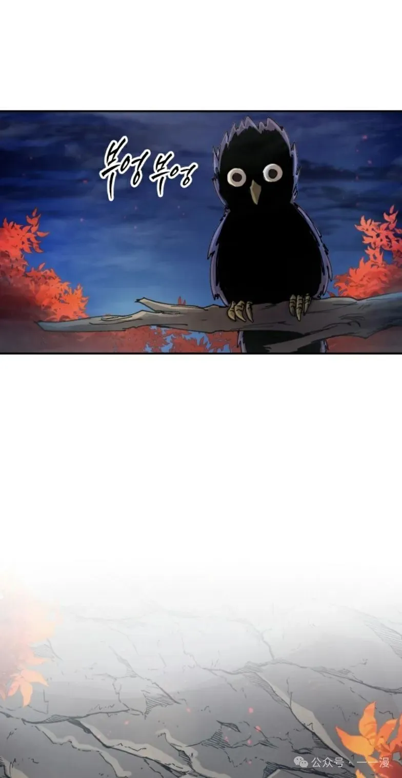 第9集 第9页