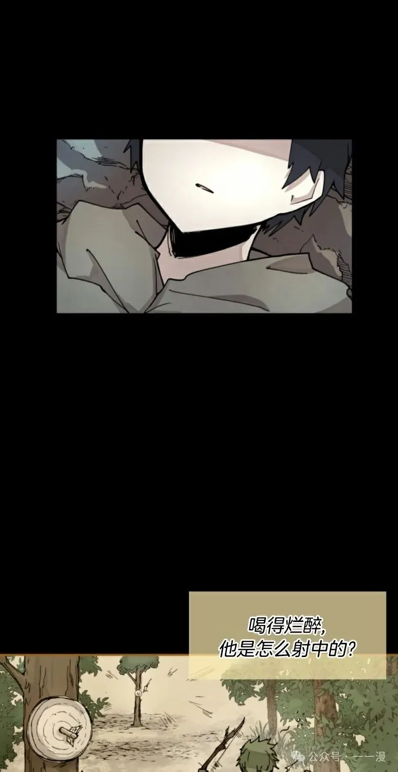 第9集 第13页