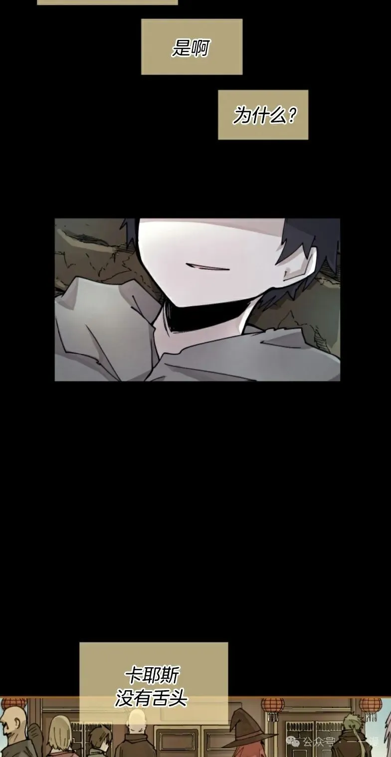第9集 第15页