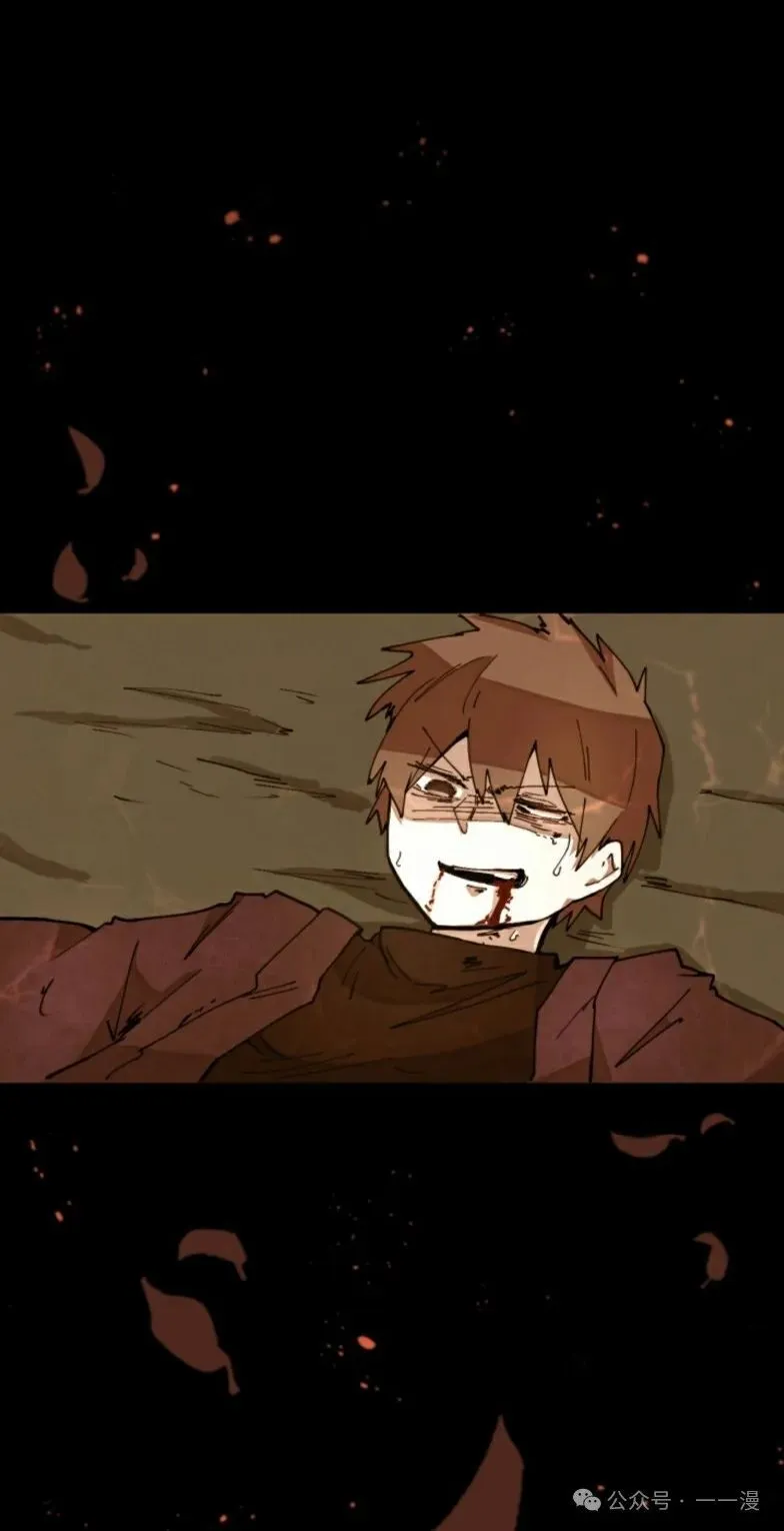 第9集 第21页