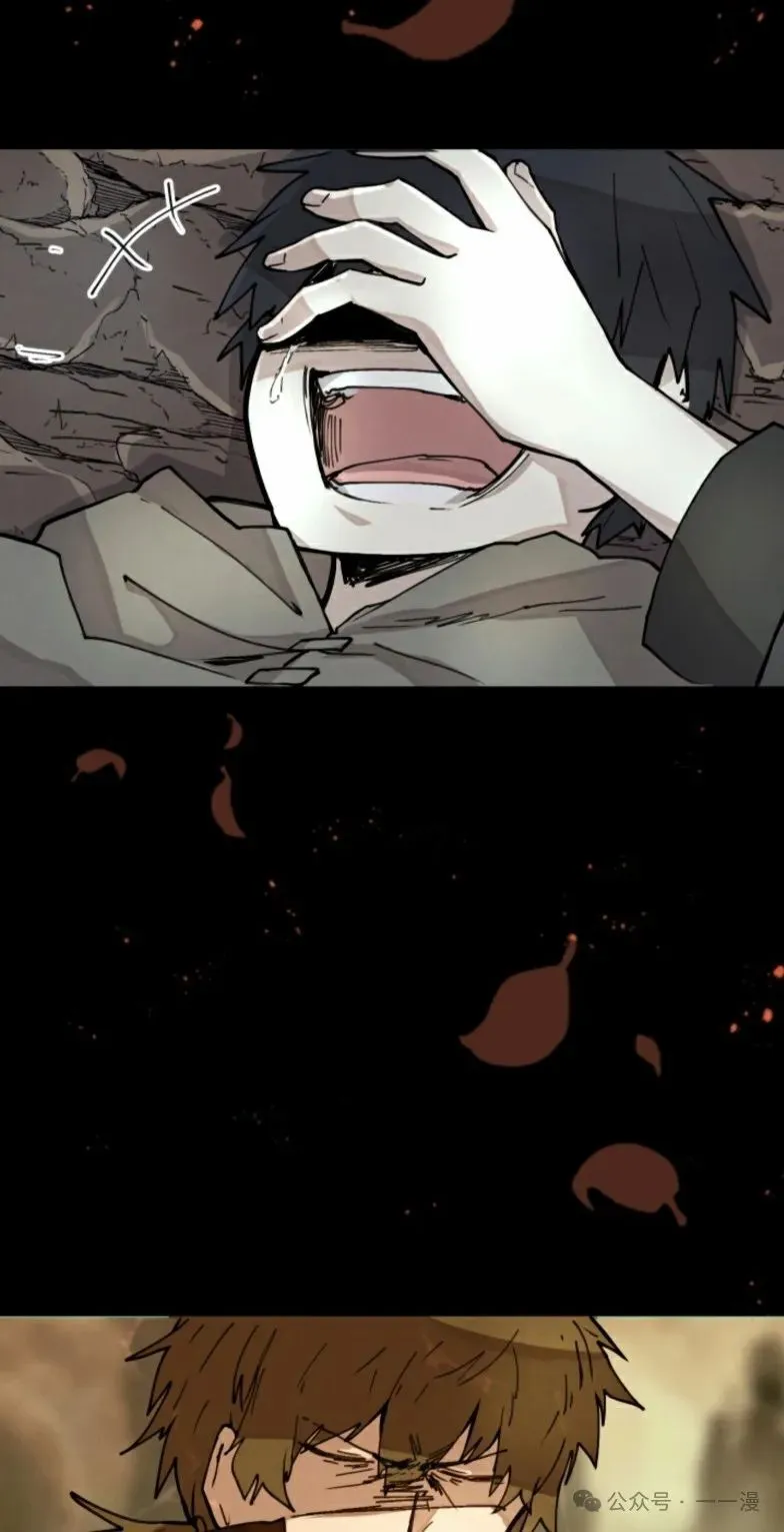 第9集 第22页