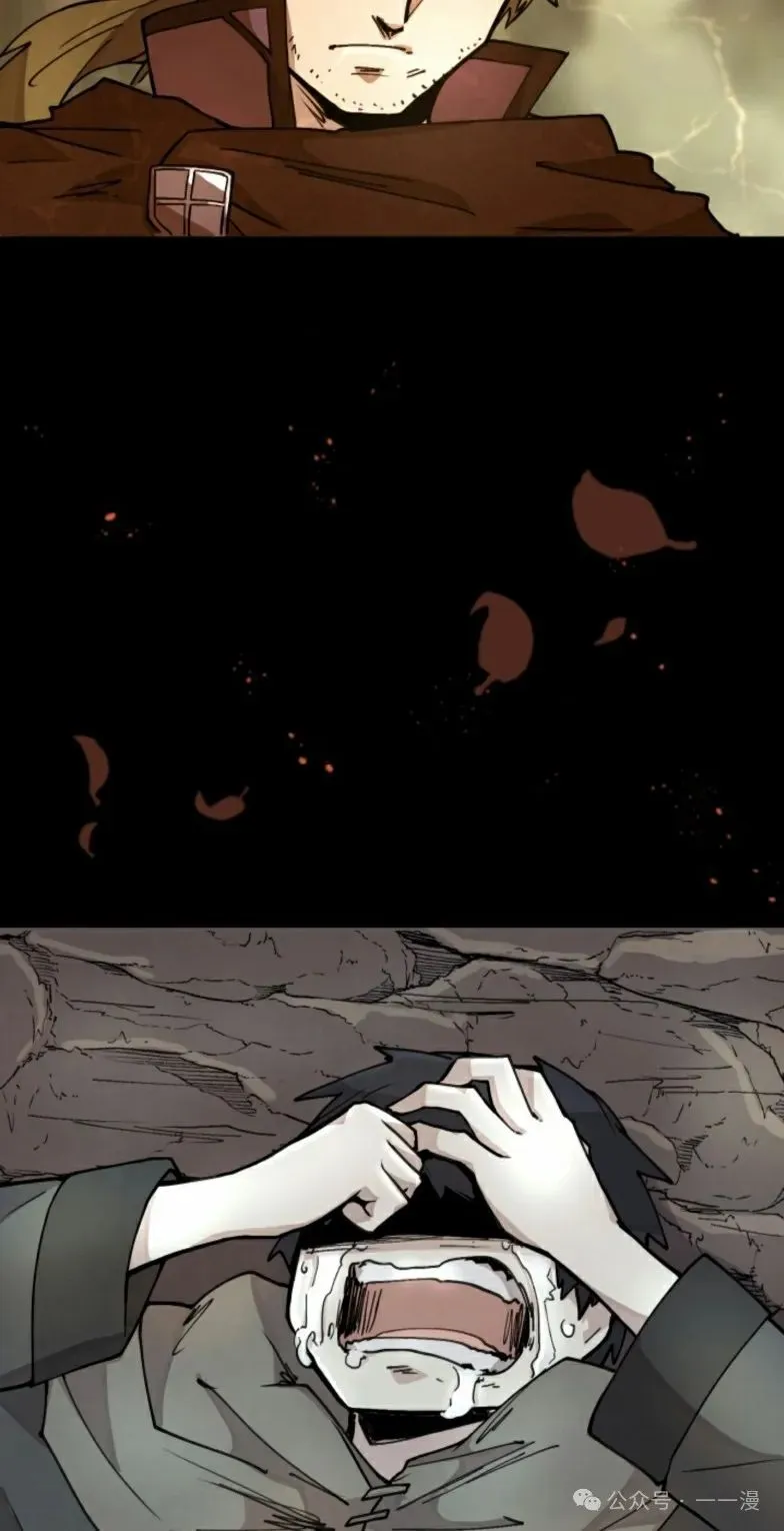 第9集 第23页