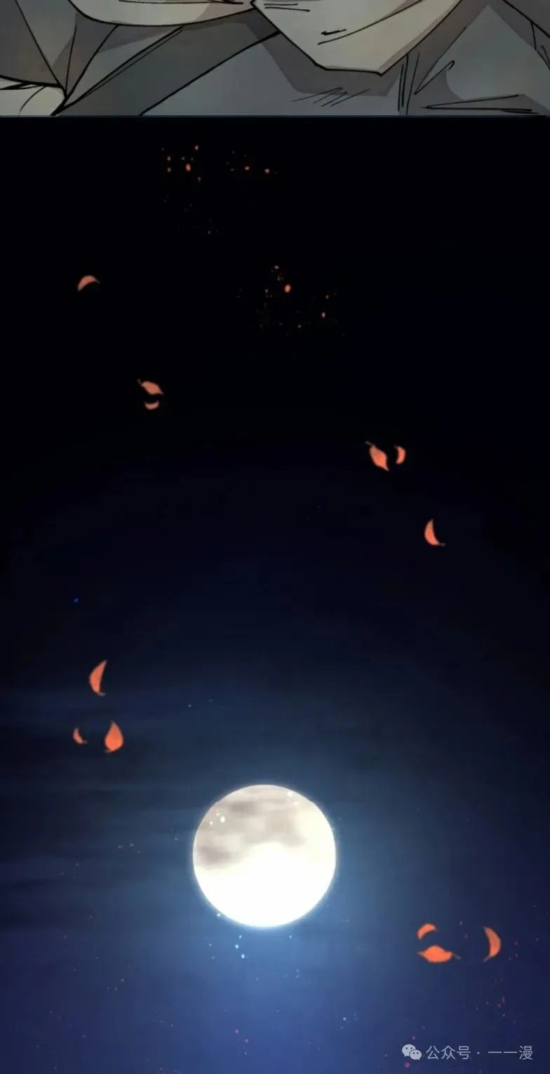 第9集 第24页