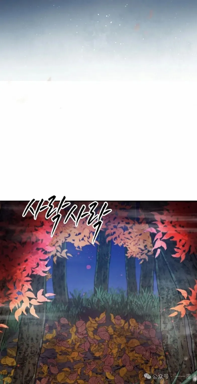 第9集 第26页