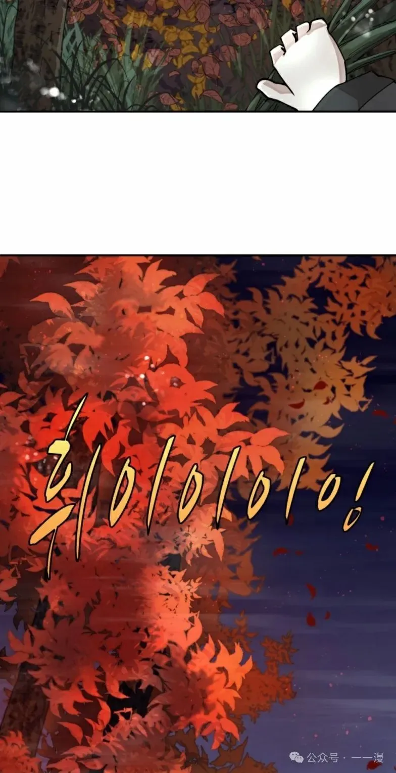 第9集 第27页