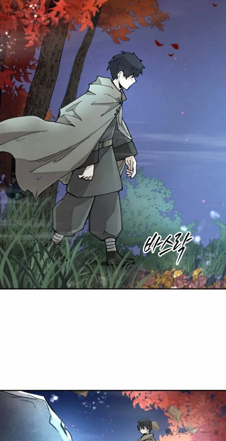 第9集 第28页