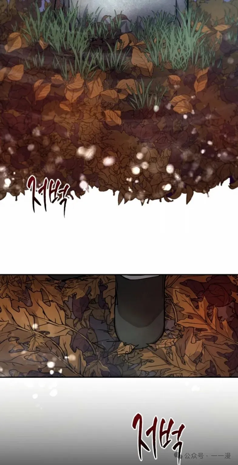 第9集 第30页