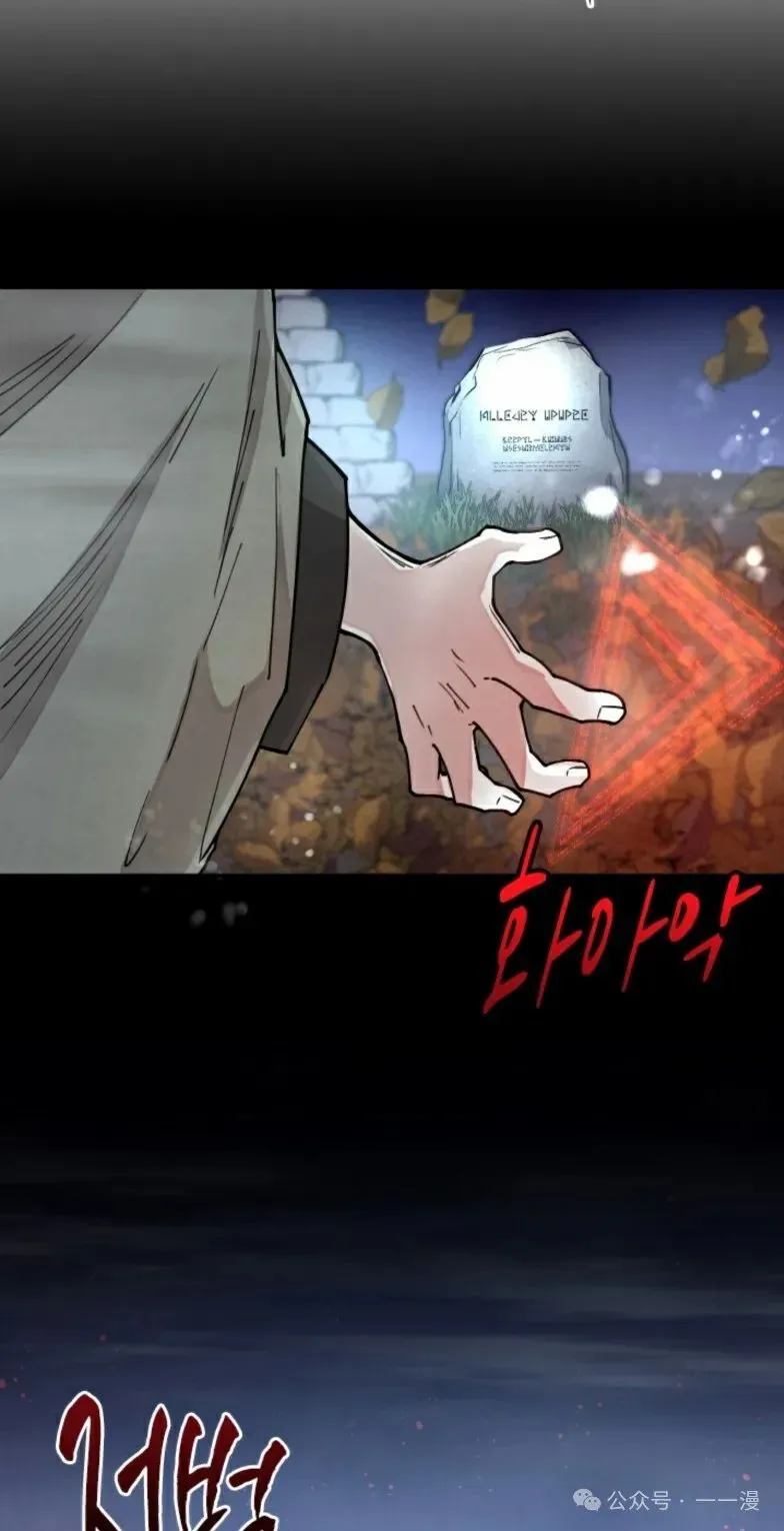 第9集 第31页