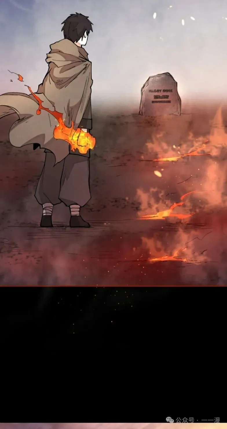 第9集 第42页