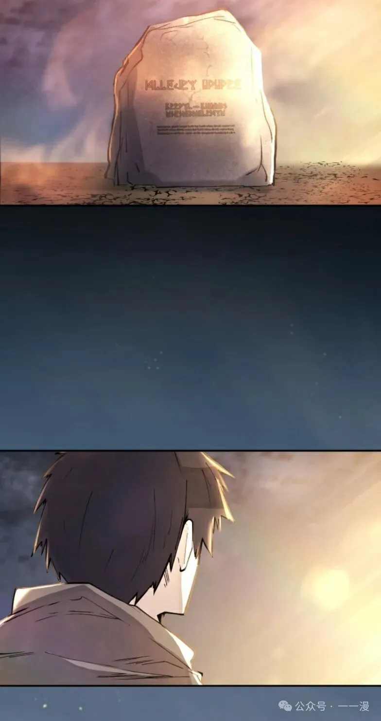 第9集 第43页