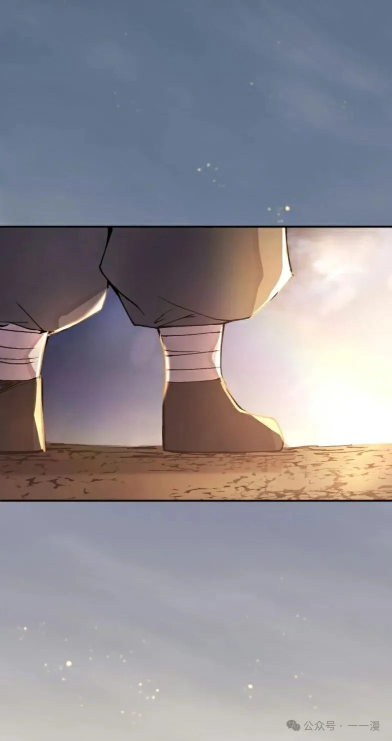 第9集 第44页