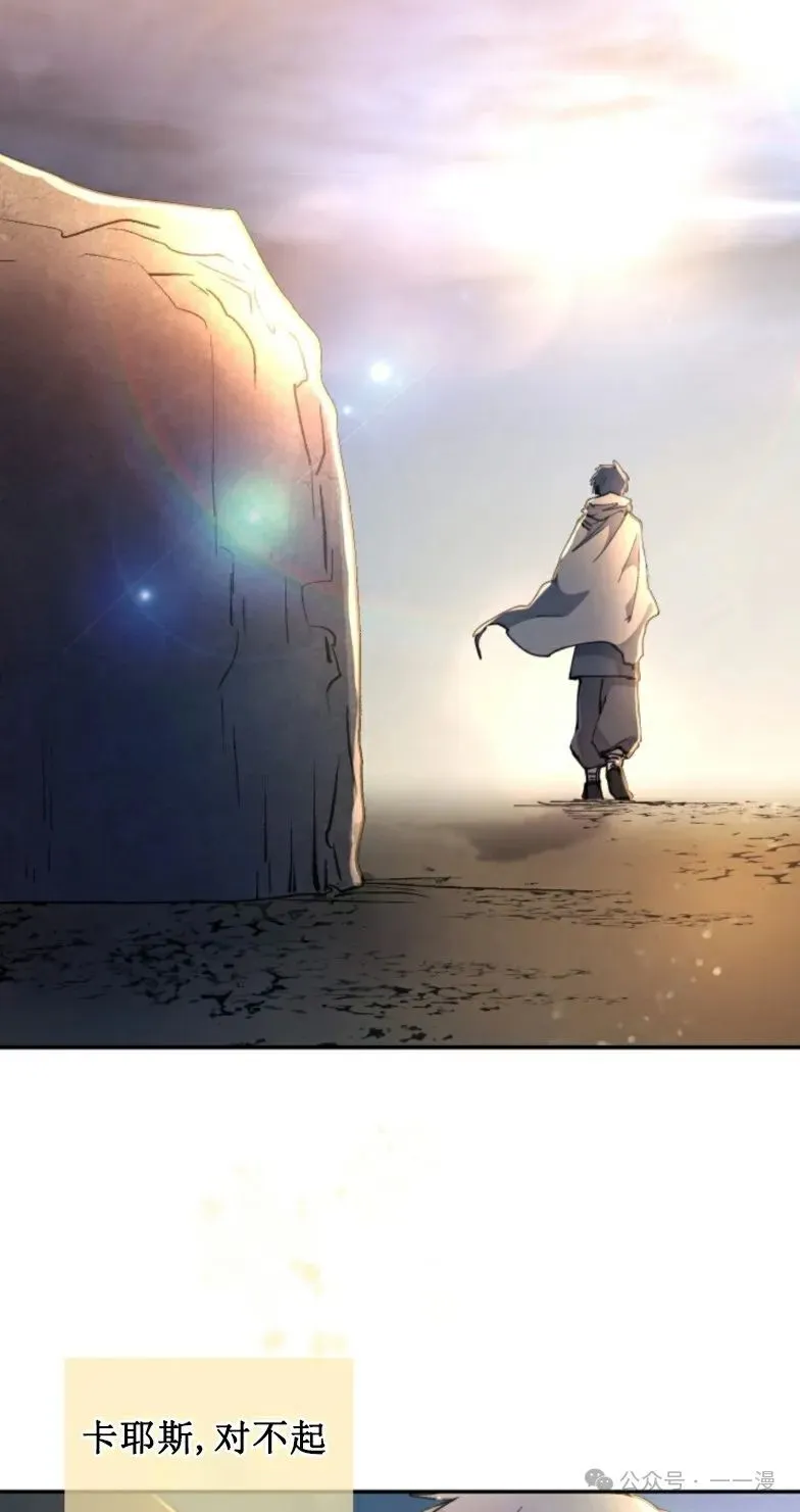 第9集 第46页