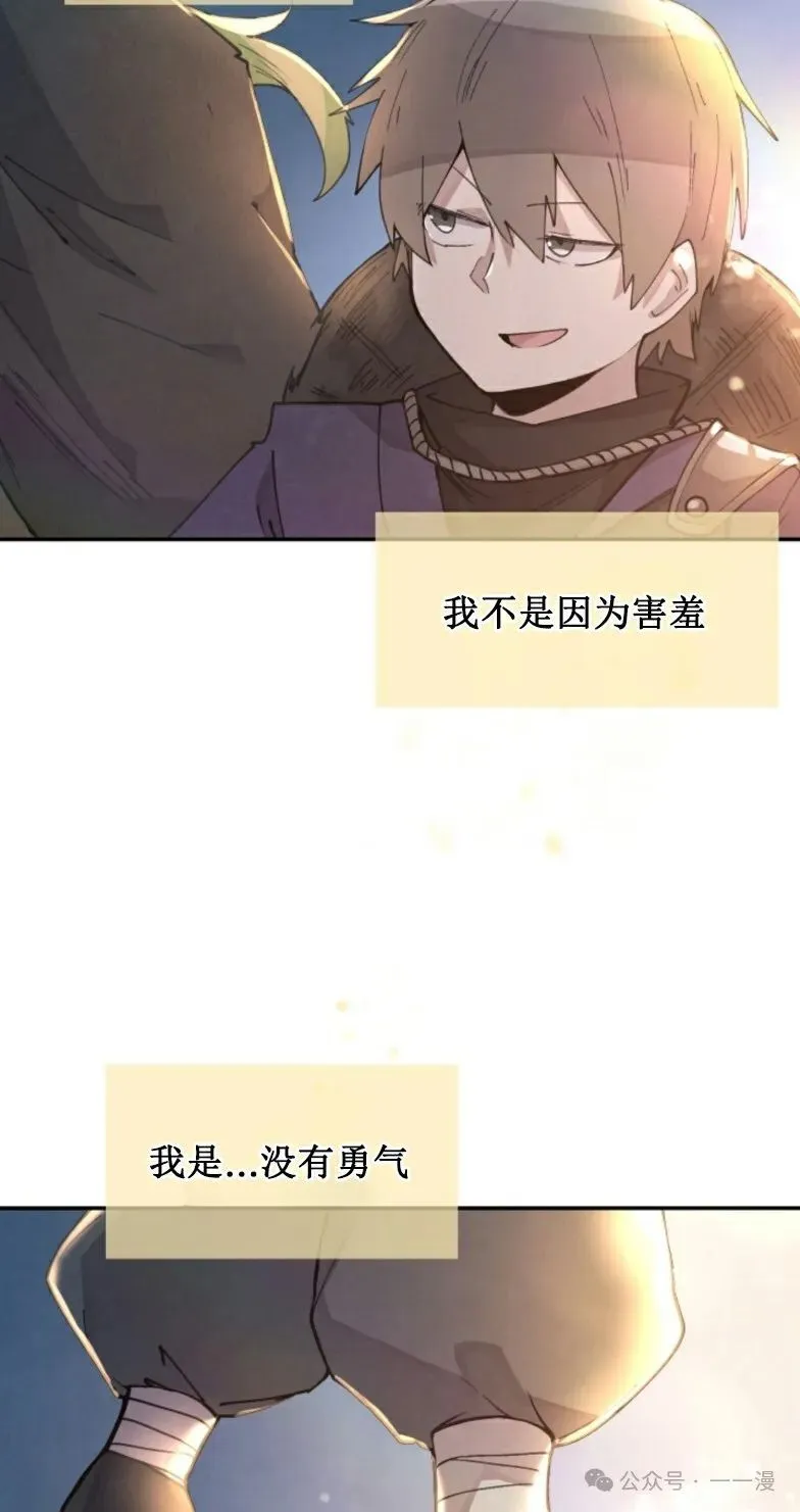 第9集 第47页