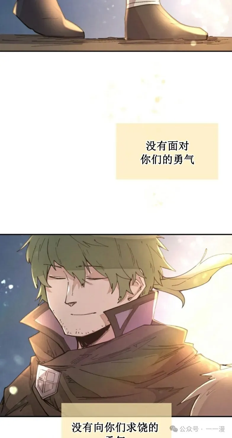 第9集 第48页