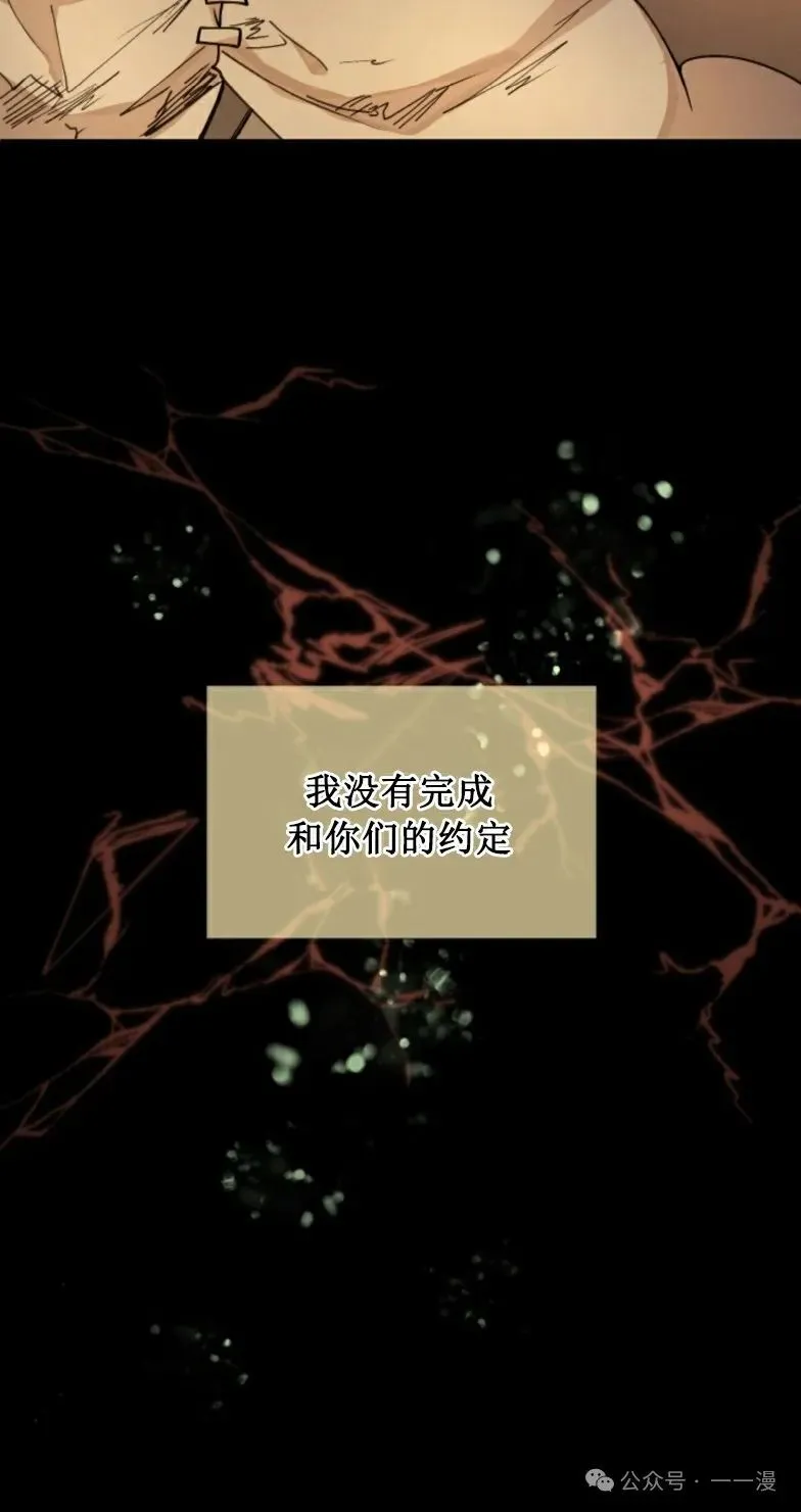 第9集 第52页