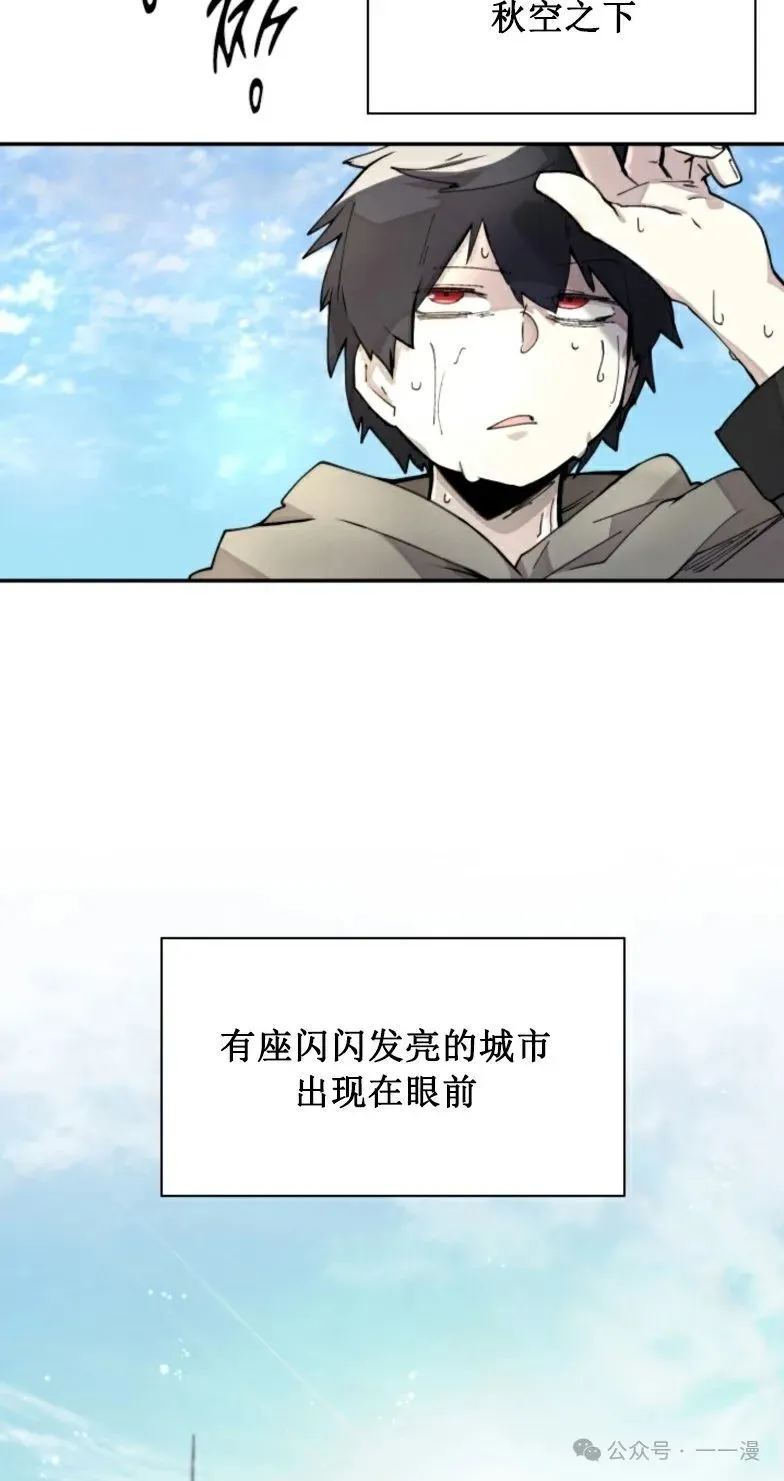 第9集 第55页