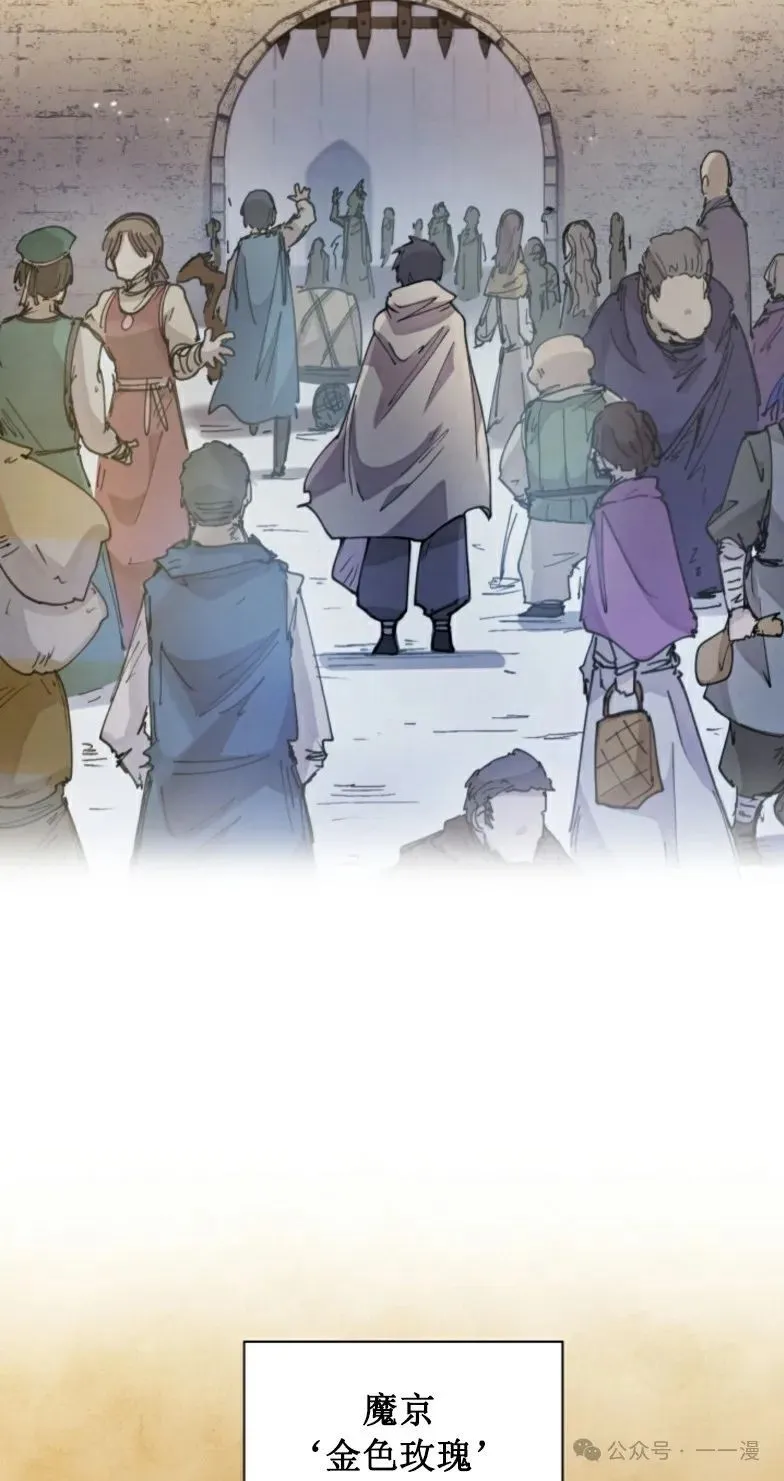 第9集 第57页