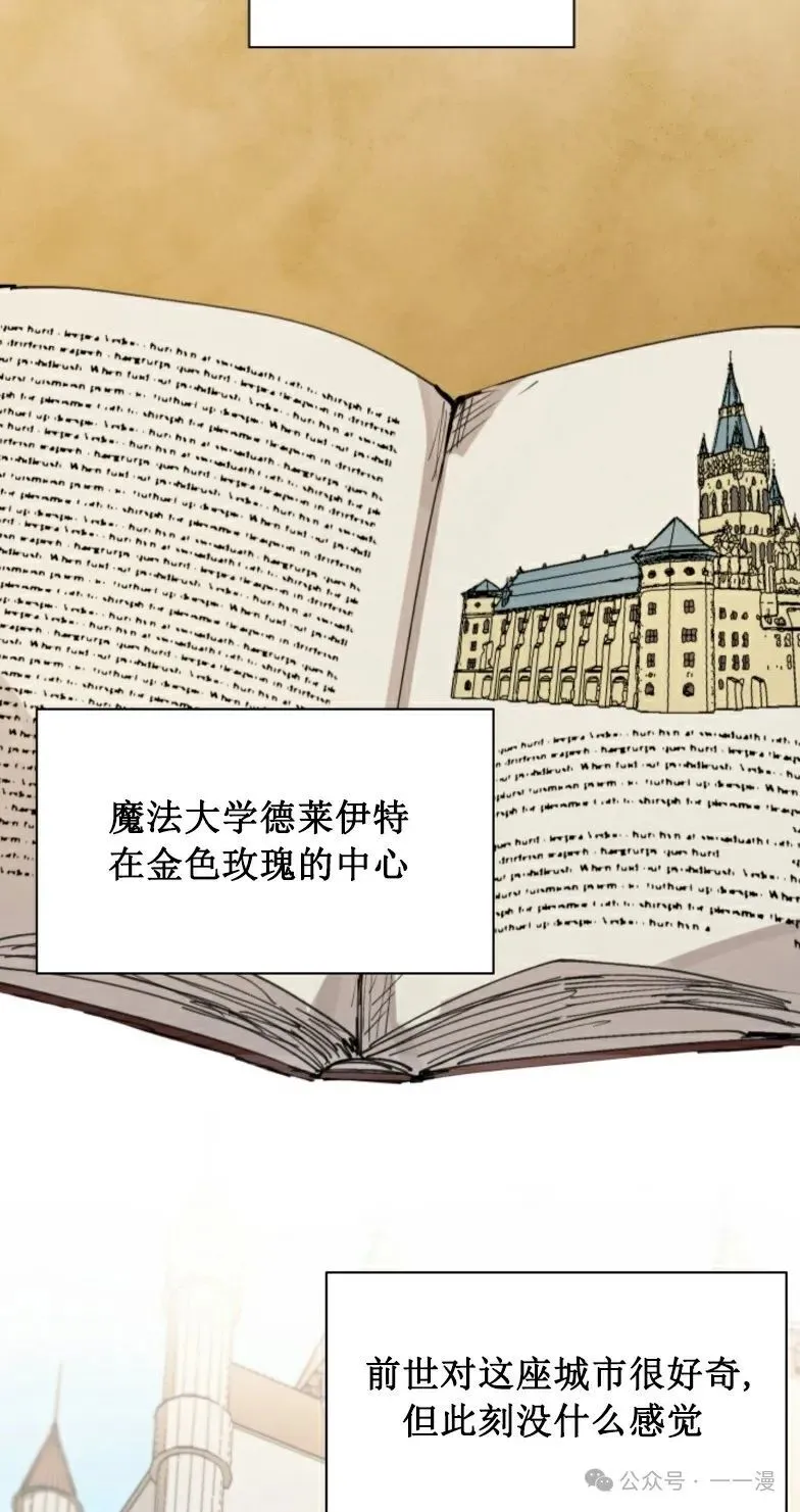 第9集 第58页