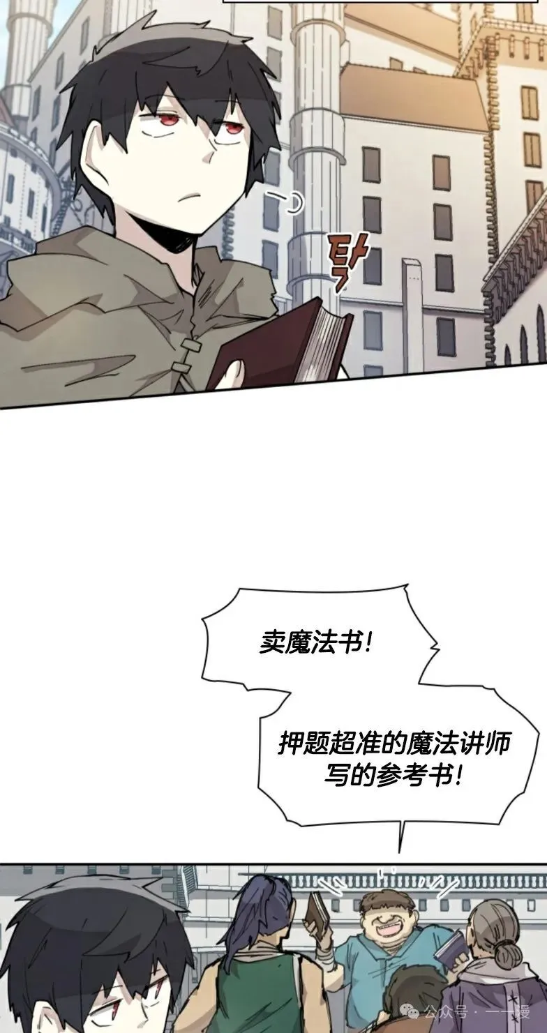 第9集 第59页
