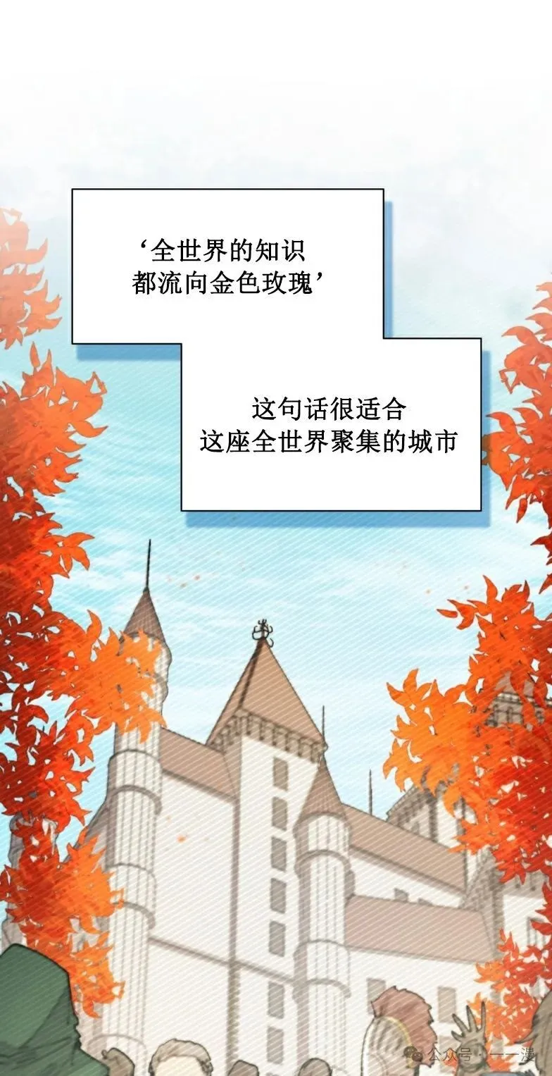 第9集 第61页