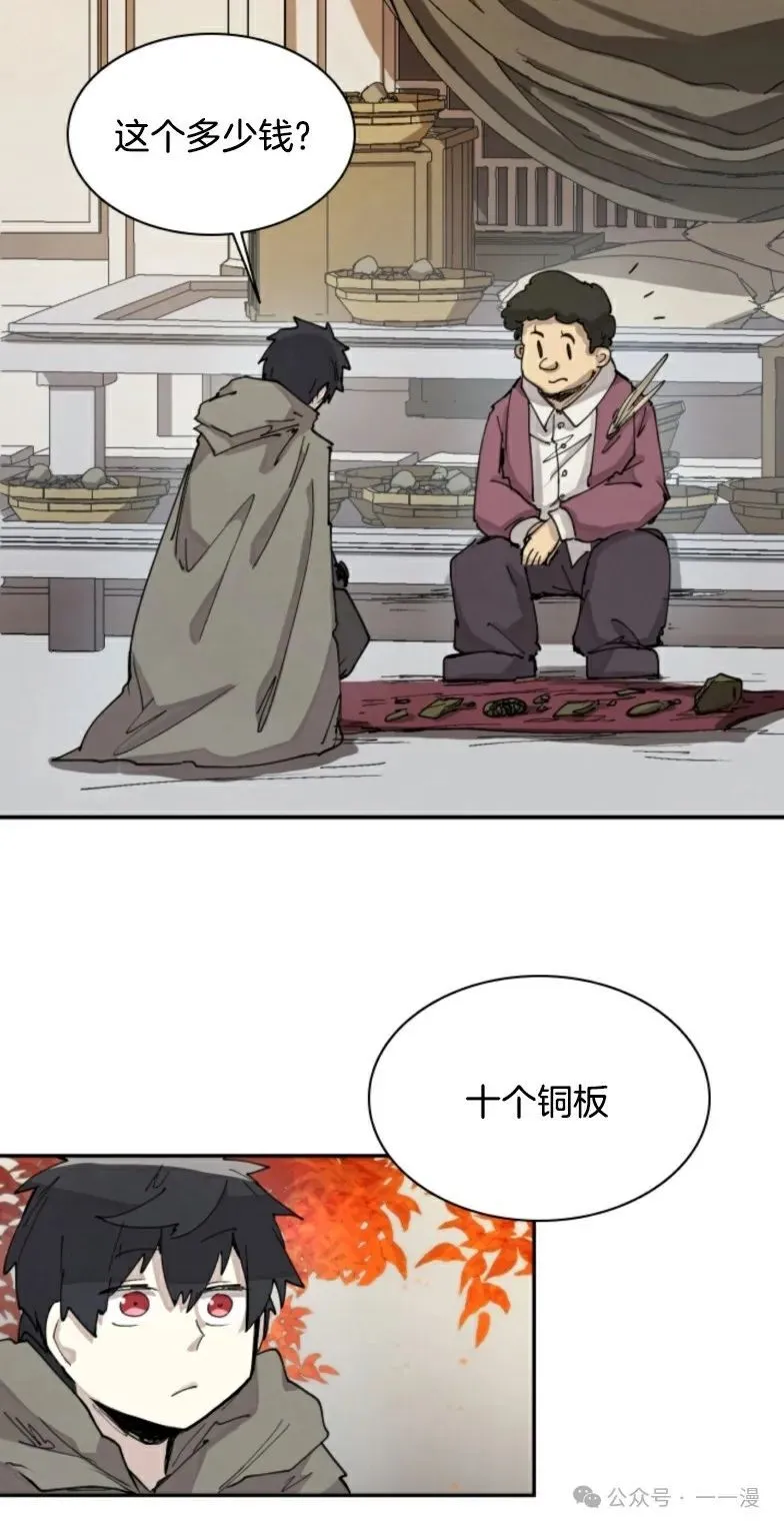 第9集 第63页