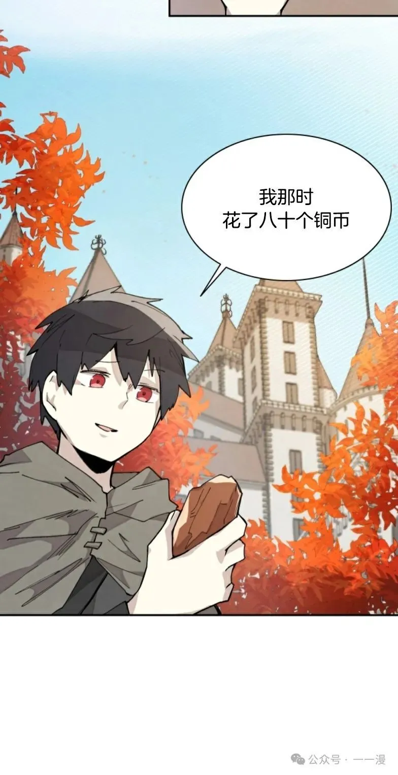 第9集 第65页