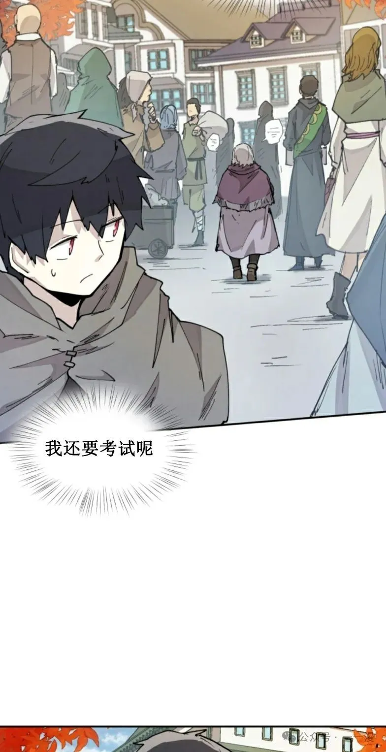 第9集 第76页