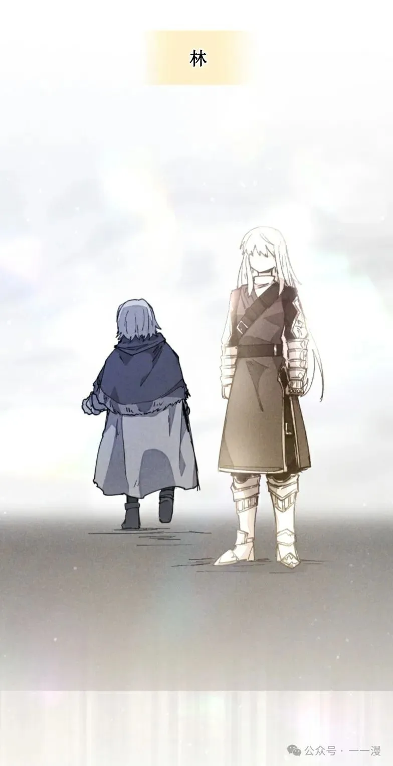 第9集 第78页