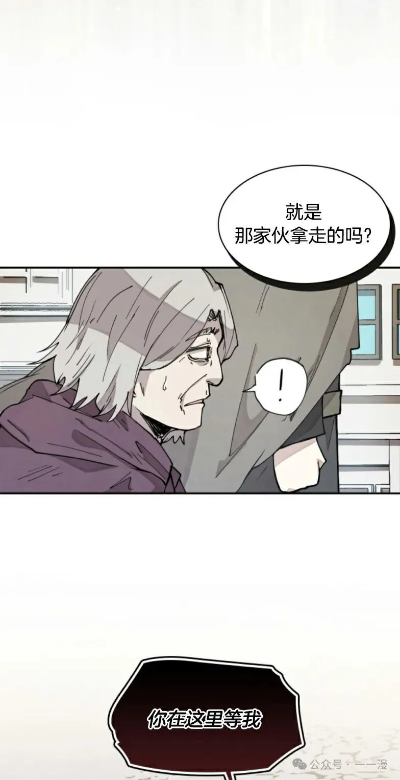 第9集 第79页