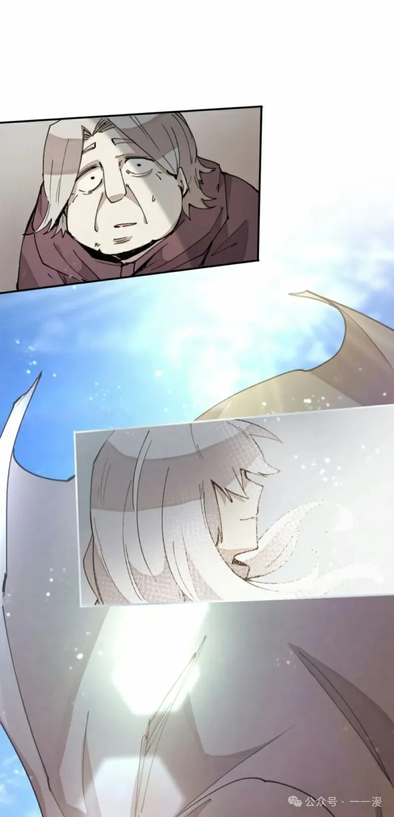 第9集 第81页