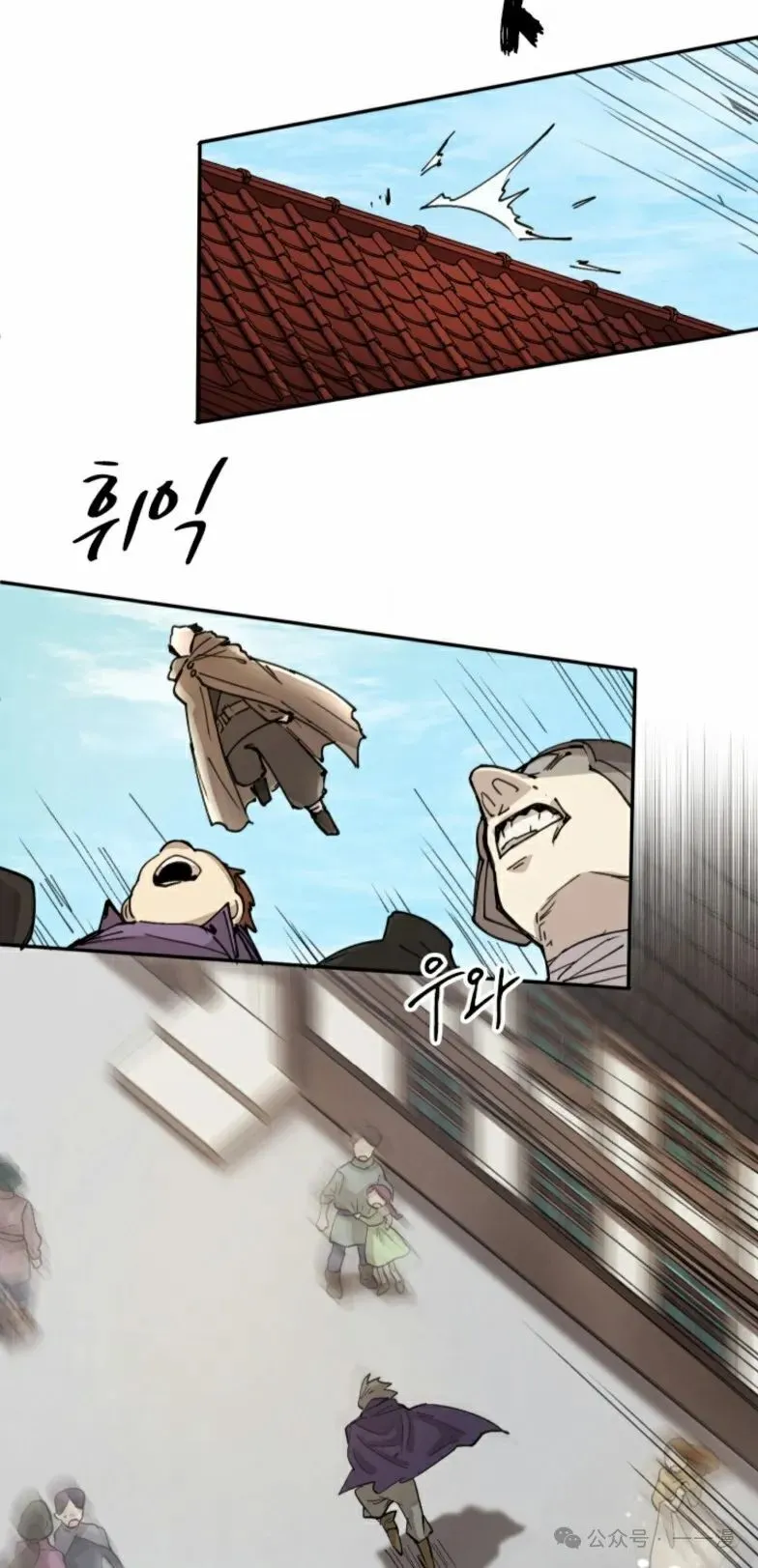 第10集 第3页
