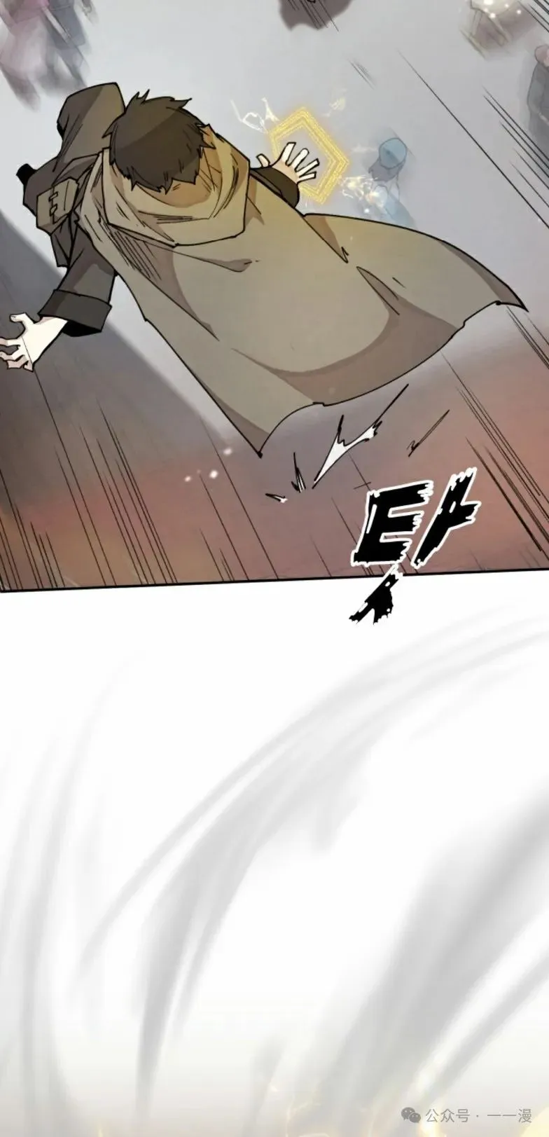 第10集 第4页