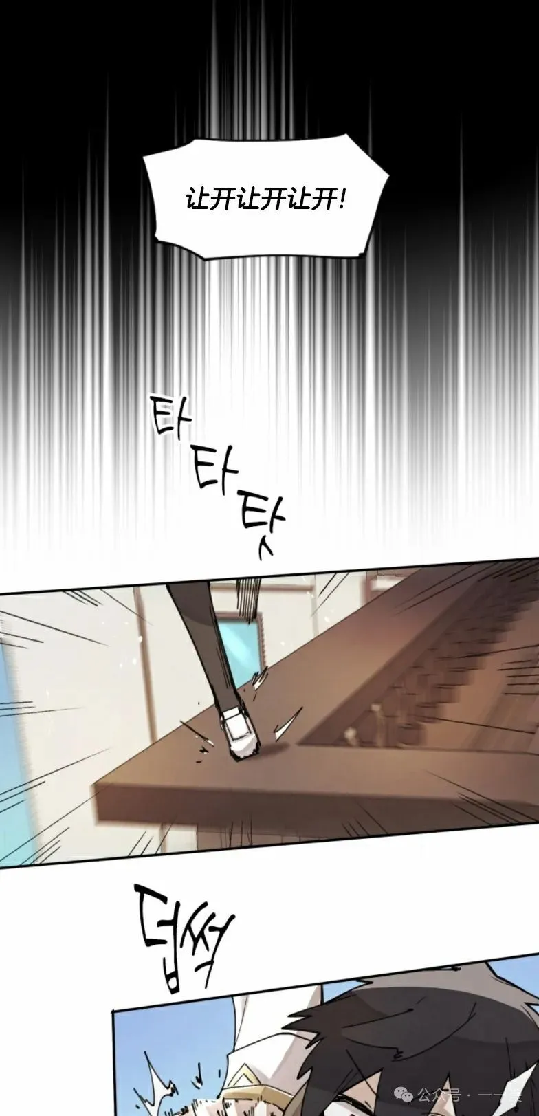第10集 第6页