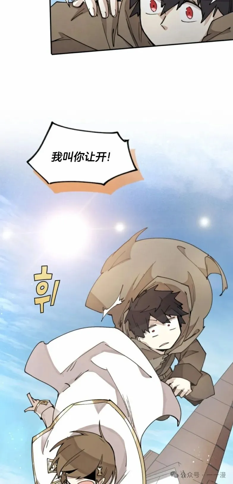 第10集 第7页