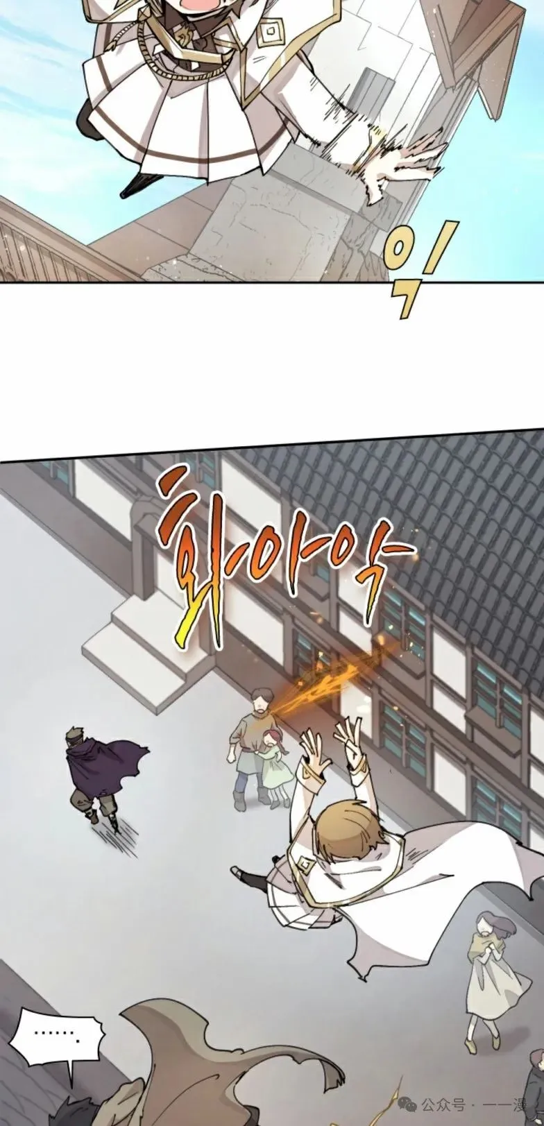 第10集 第8页