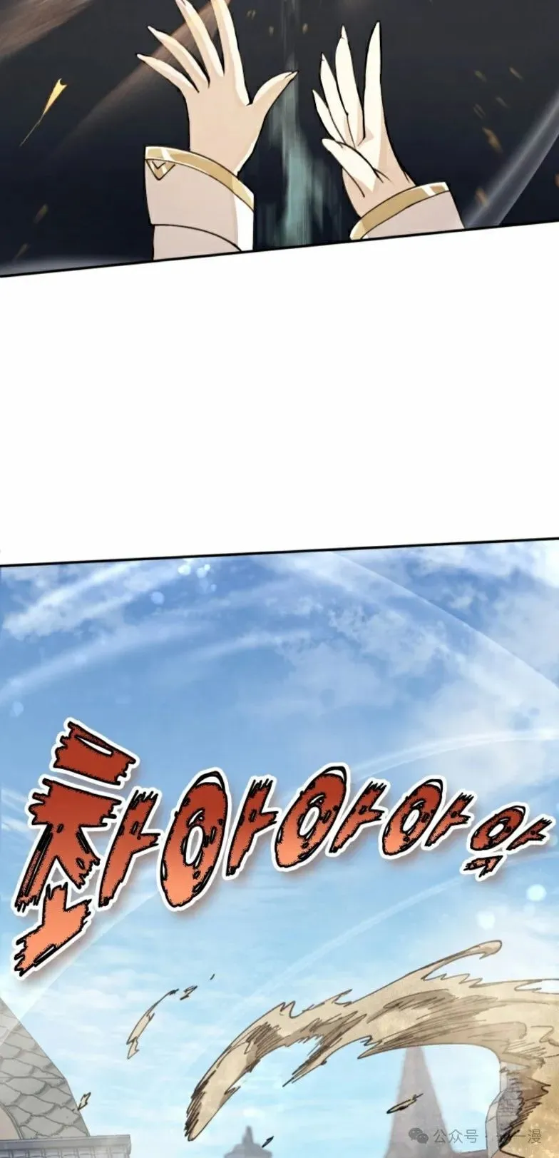 第10集 第10页