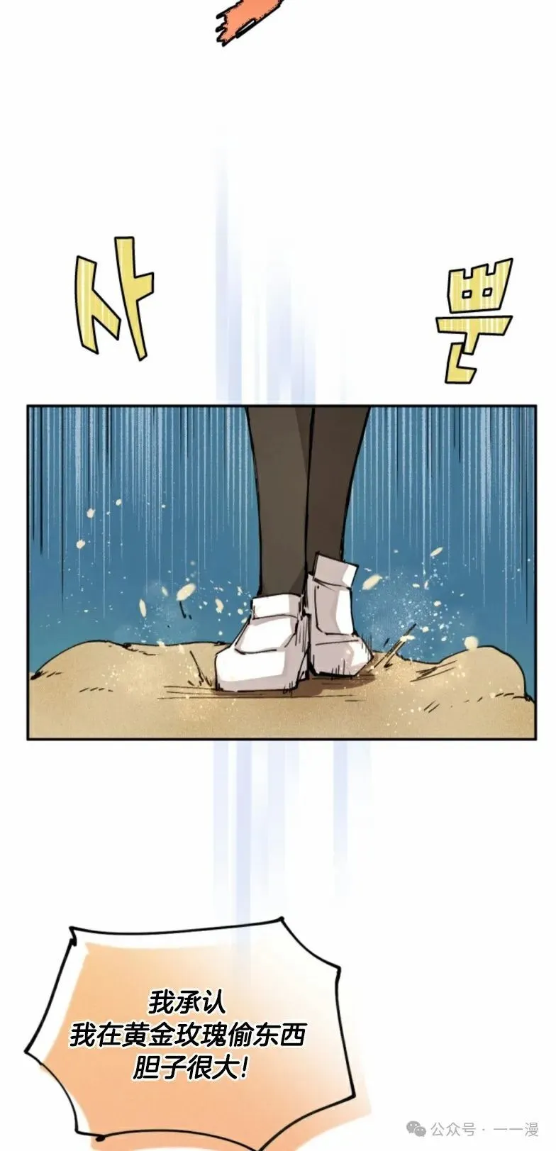 第10集 第14页