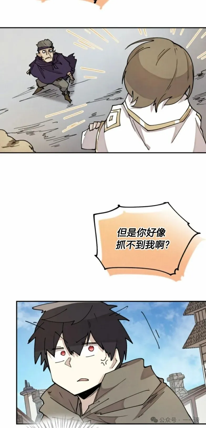 第10集 第15页