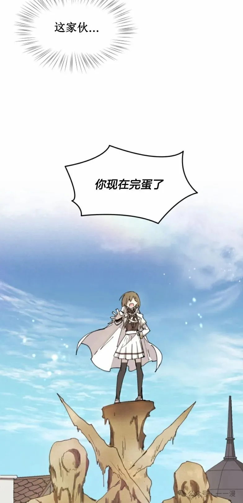 第10集 第16页