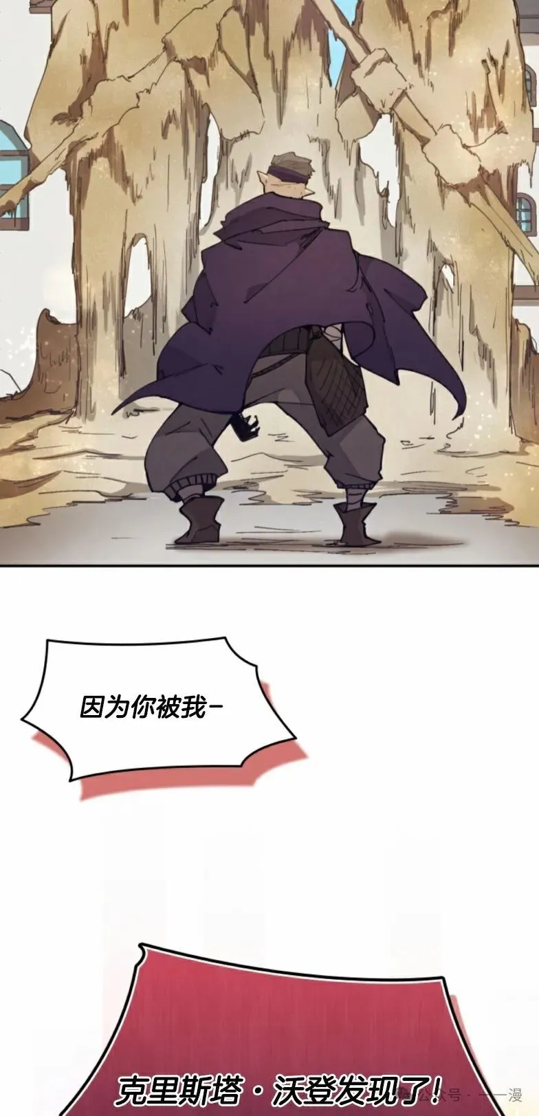 第10集 第17页