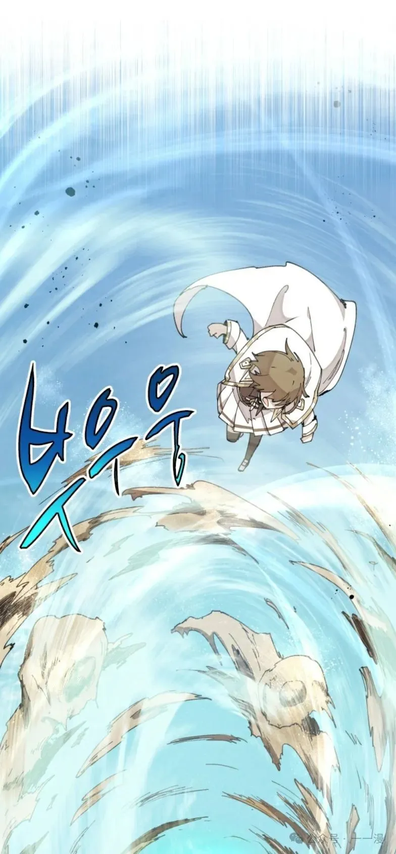 第10集 第25页