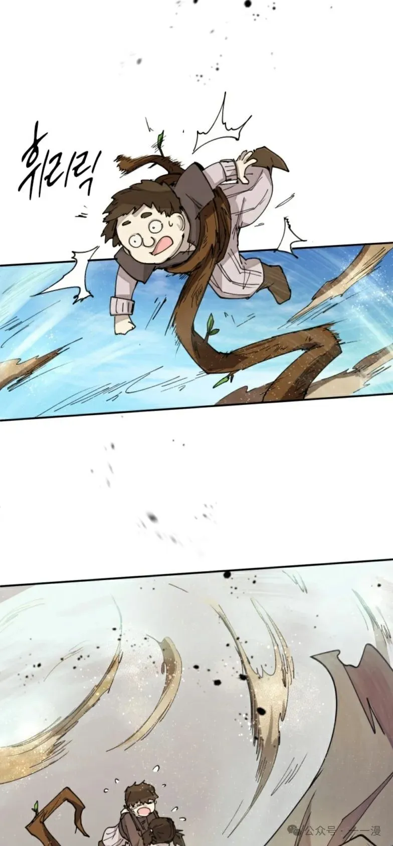 第10集 第29页