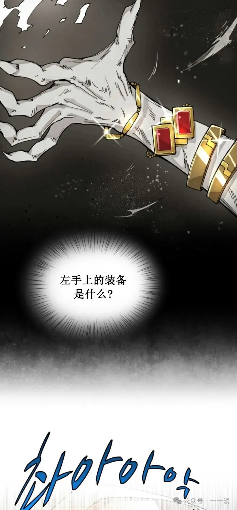 第10集 第32页