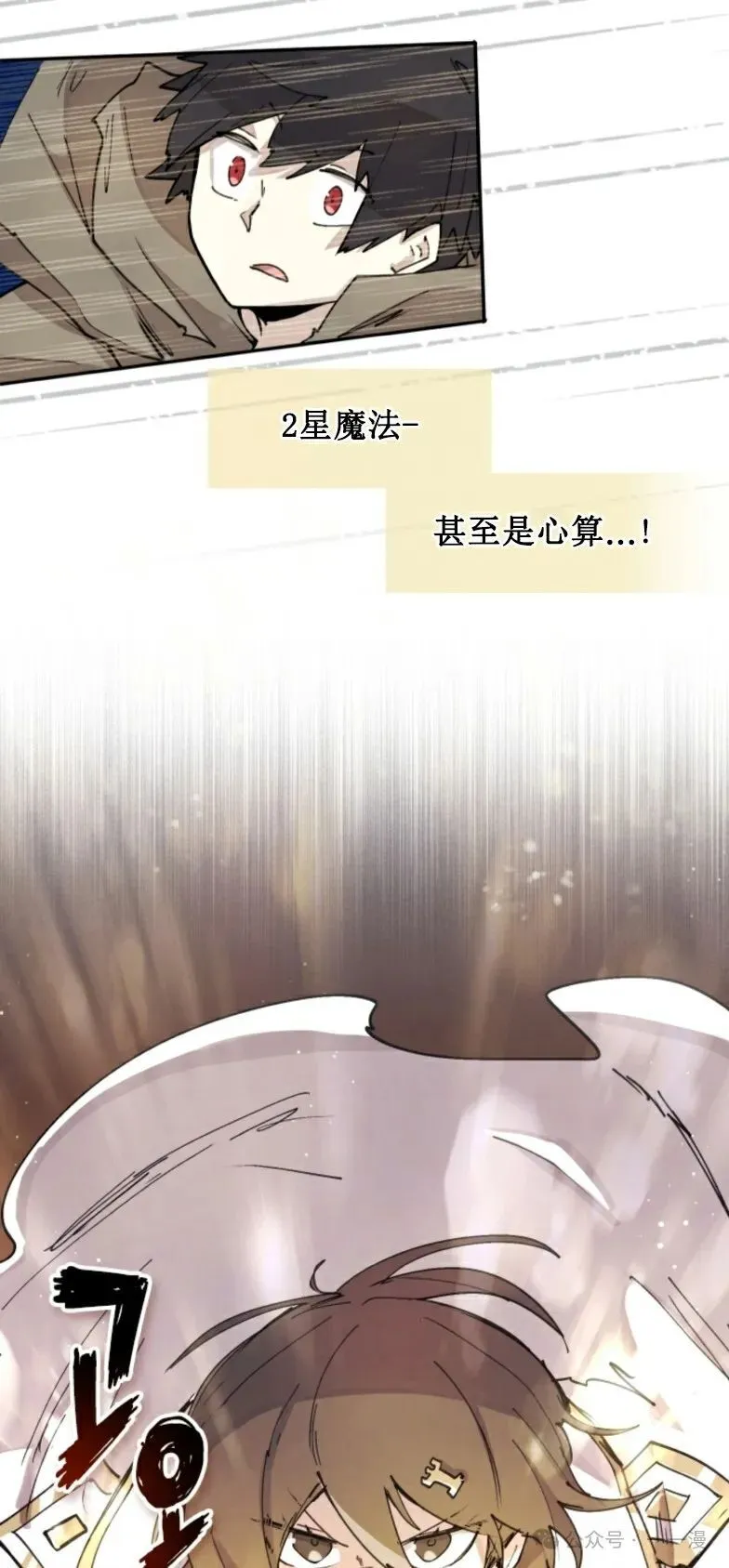 第10集 第35页